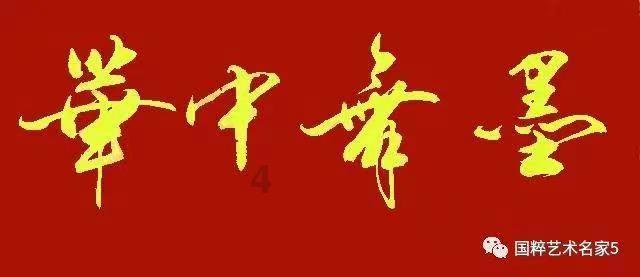 中餐厅之小凯厨神