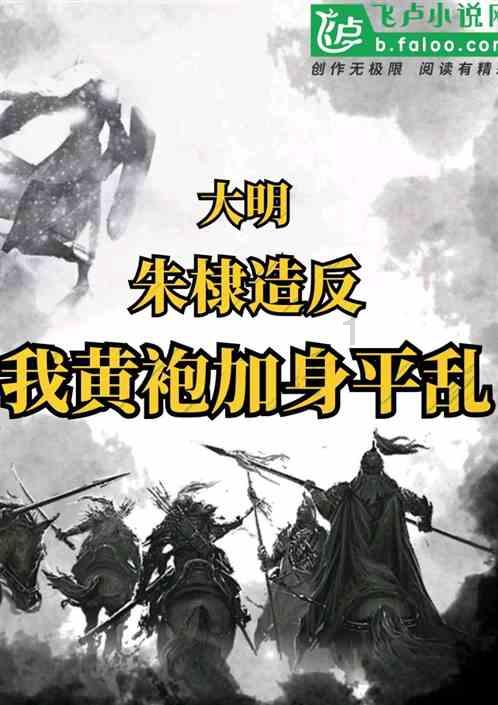 《西游记》中的小白龙与龙宫之谜的科学解释
