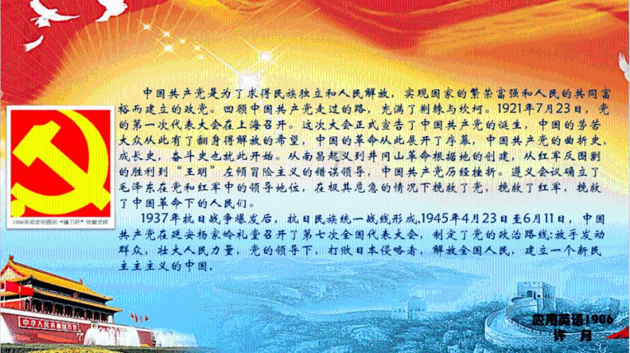 易币付链接游戏画面