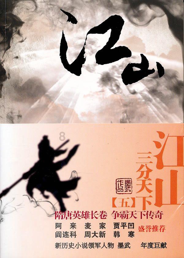 野外生存游戏