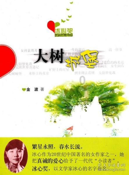 上海游客逛沈阳早市被“骗”，市场管理员霸气撑腰：全部收走